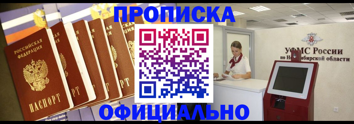 временная регистрация госуслуги в Юрге